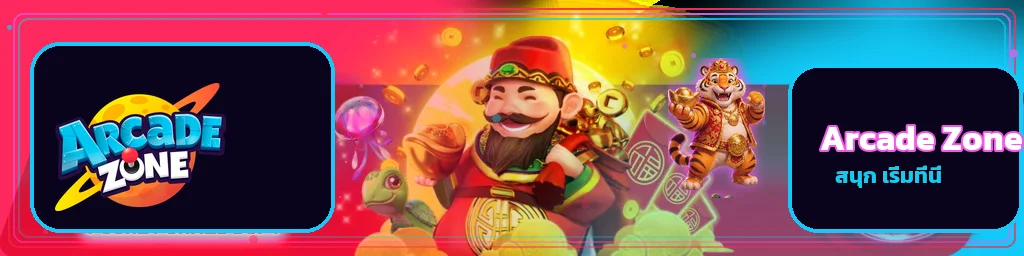 ตัวละครเกมบนแบนเนอร์ Arcade Zone โทนชมพูฟ้า